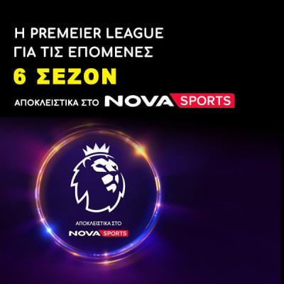 nova_premier_league